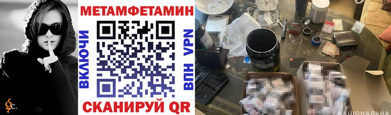магазин продажи Суворов АМФЕТАМИН Розовый