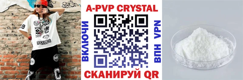A PVP мука  закладка  Суворов 