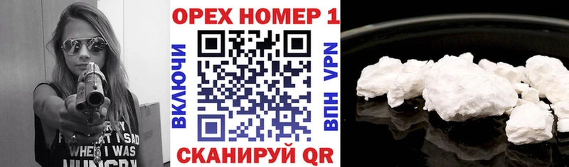 продажа наркотиков  ОМГ ОМГ ССЫЛКА  КОКАИН Колумбийский  Суворов 