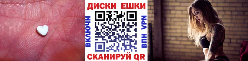 ОМГ ОМГ ССЫЛКА  где продают наркотики  Суворов  Ecstasy Cube 