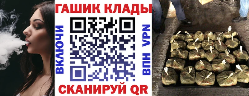 Гашиш Изолятор  mega ссылка  мориарти телеграм  наркотики  Суворов 