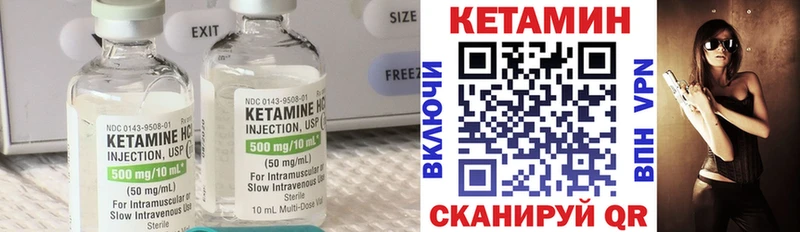 КЕТАМИН VHQ  Суворов 