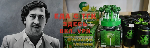 бошки Баксан
