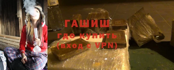 бошки Баксан