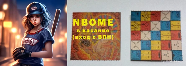 шишки Балахна