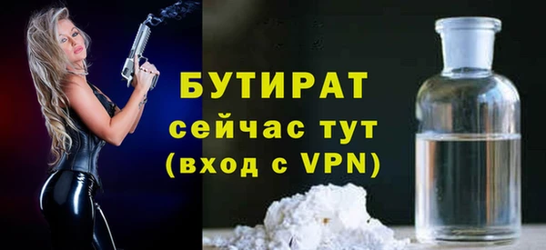 шишки Балахна