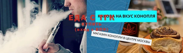 spice Балабаново