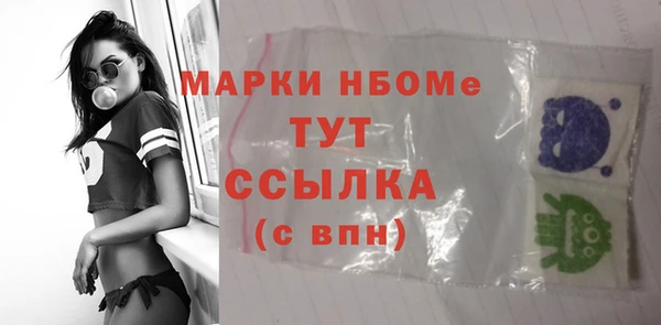 бошки Баксан