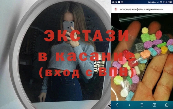 шишки Балахна