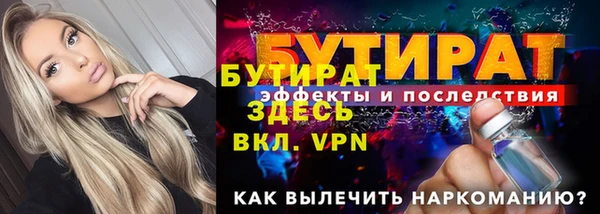бошки Баксан