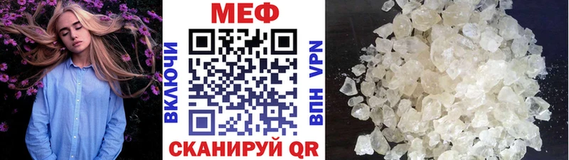 МЯУ-МЯУ кристаллы  кракен как войти  Суворов 