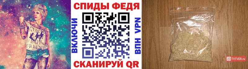 МЕТАМФЕТАМИН винт  Суворов 