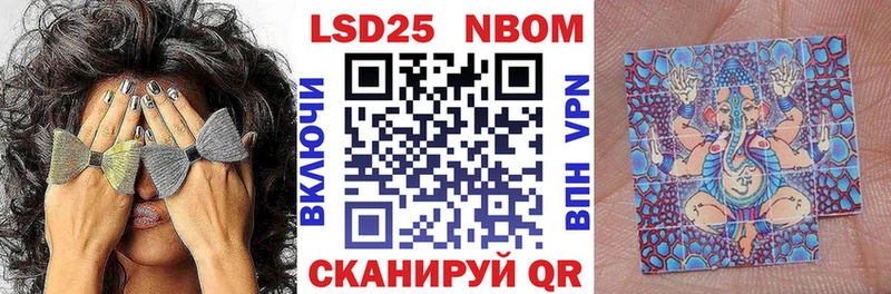 Марки 25I-NBOMe 1,8мг  Суворов 