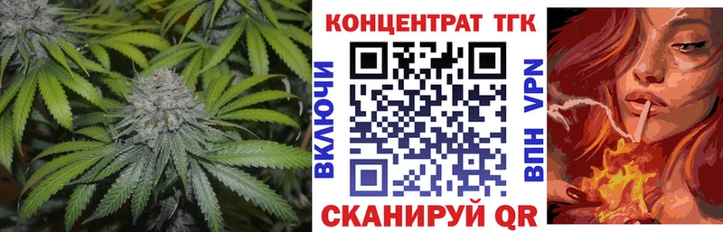 ТГК гашишное масло сколько стоит блэк спрут рабочий сайт Суворов